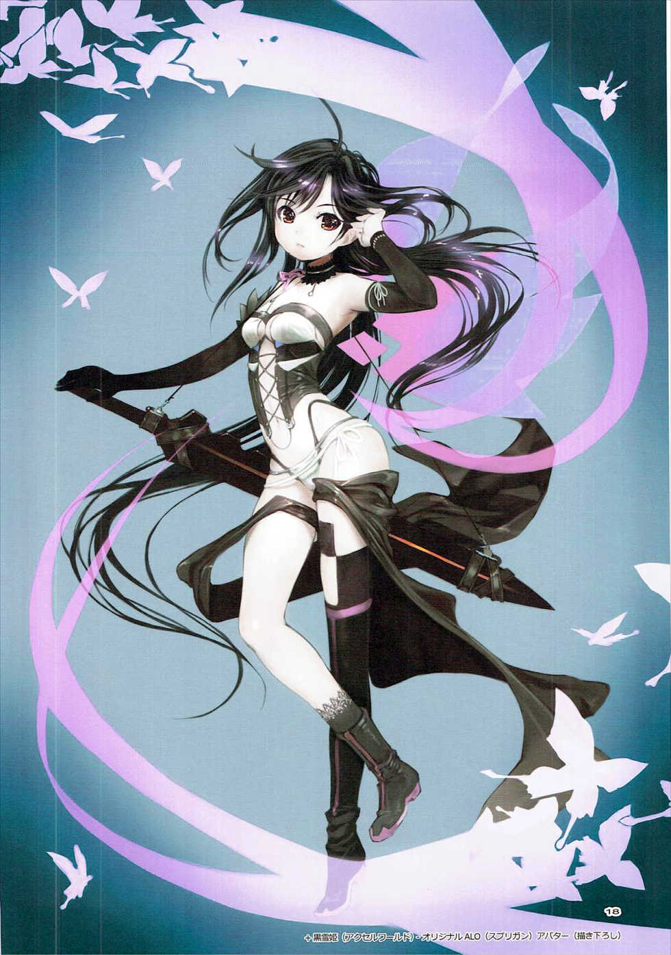 (C91) [TRI-MOON! (Mikazuki Akira!)] expiation (Sword Art Online) [Chinese] [靴下汉化组] - Page 18