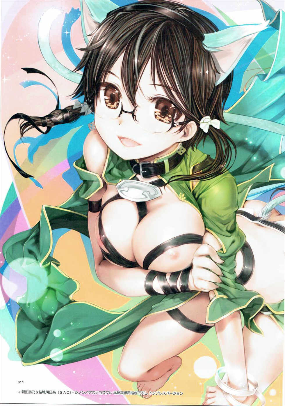 (C91) [TRI-MOON! (Mikazuki Akira!)] expiation (Sword Art Online) [Chinese] [靴下汉化组] - Page 21