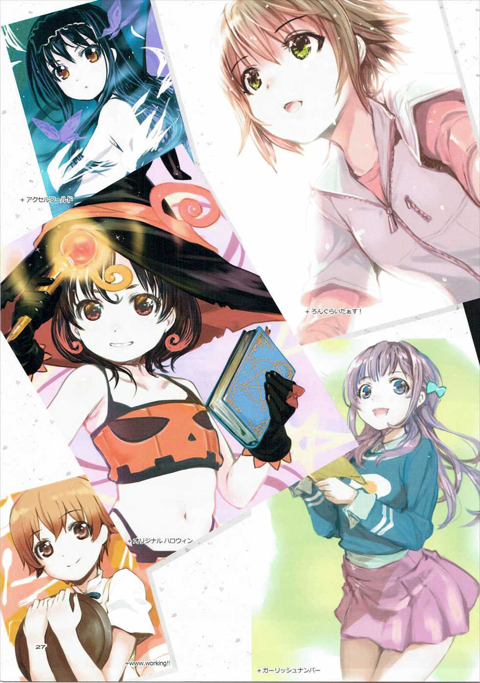 (C91) [TRI-MOON! (Mikazuki Akira!)] expiation (Sword Art Online) [Chinese] [靴下汉化组] - Page 27