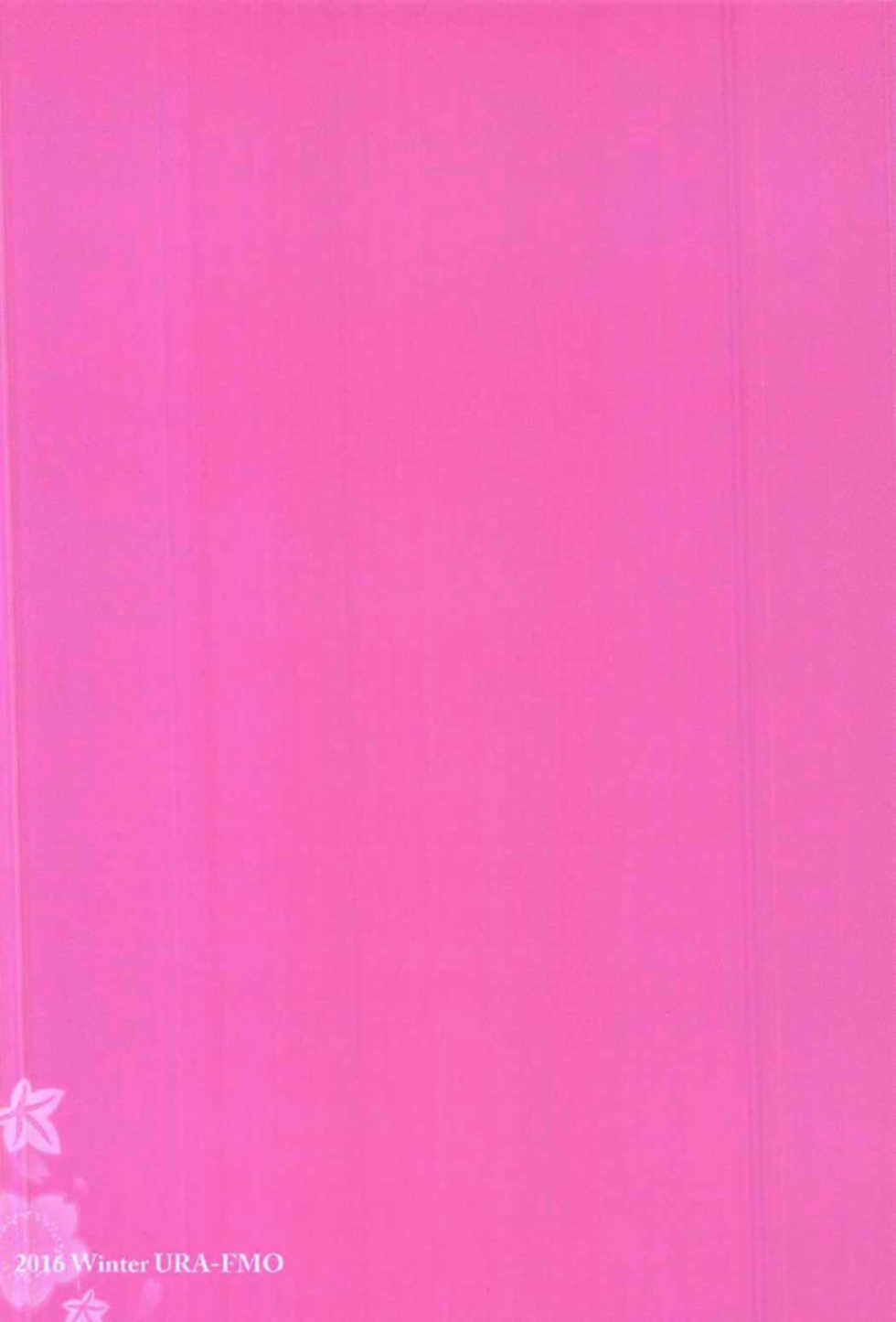 (C91) [Ura FMO (Fumio)] 12-gatsu no Hirou (3-gatsu no Lion) - Page 25