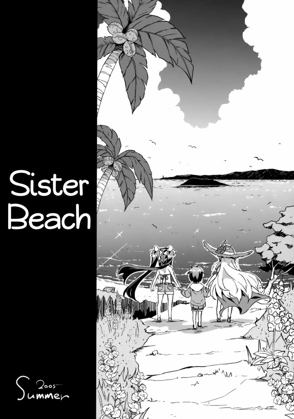 [odin (Kurokawa IZUMI)] Anehama. 3 [Vietnamese Tiếng Việt] [IA] - Page 3