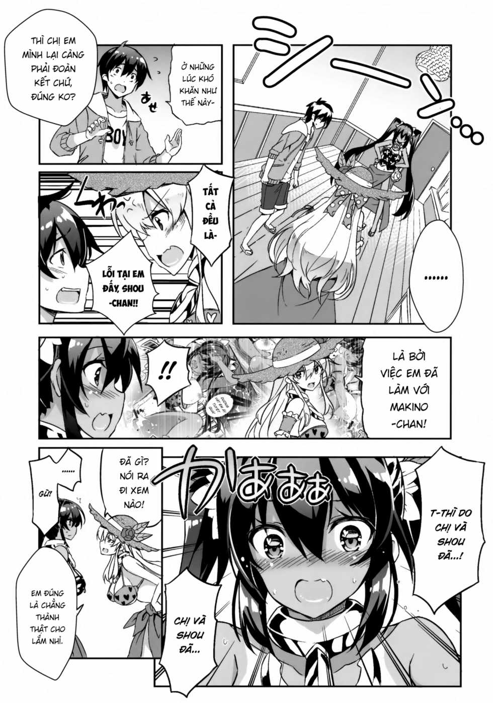 [odin (Kurokawa IZUMI)] Anehama. 3 [Vietnamese Tiếng Việt] [IA] - Page 5