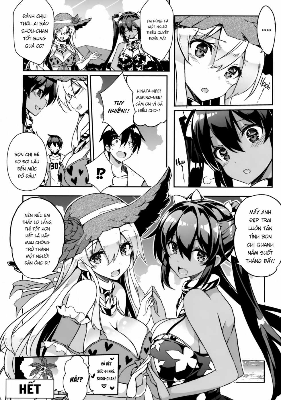 [odin (Kurokawa IZUMI)] Anehama. 3 [Vietnamese Tiếng Việt] [IA] - Page 23