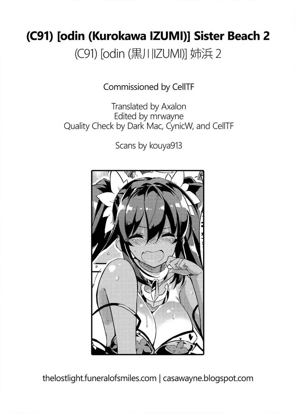 (C91) [odin (Kurokawa IZUMI)] Anehama. 2 [Vietnamese Tiếng Việt] [IA] - Page 26