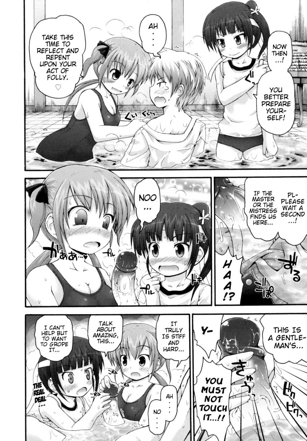 [Fujisaka Lyric] Pure Puri Children [English] {Mistvern} - Page 17