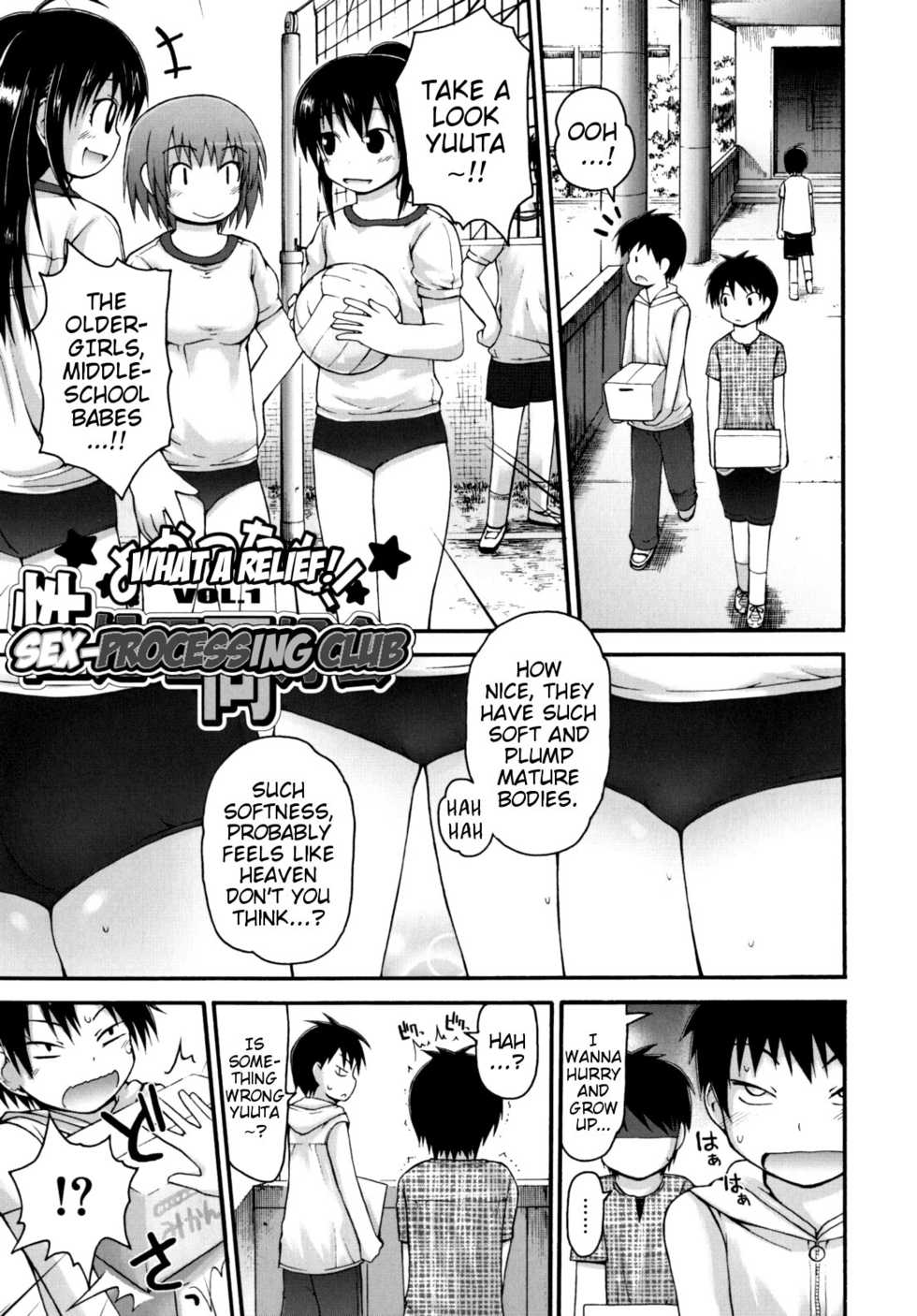 [Fujisaka Lyric] Pure Puri Children [English] {Mistvern} - Page 32