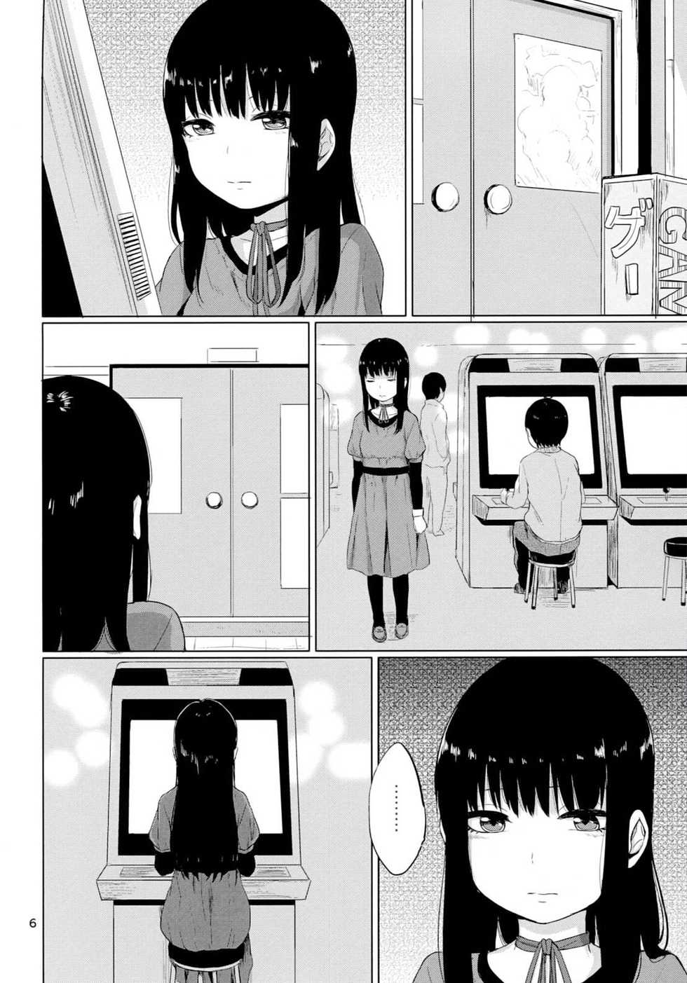 (C86) [Yamakawa Den'enfuukei (Yamada, Kawada)] HERE COMES A NEW CHALLENGER!! (High Score Girl) [English] [FEPO] - Page 8