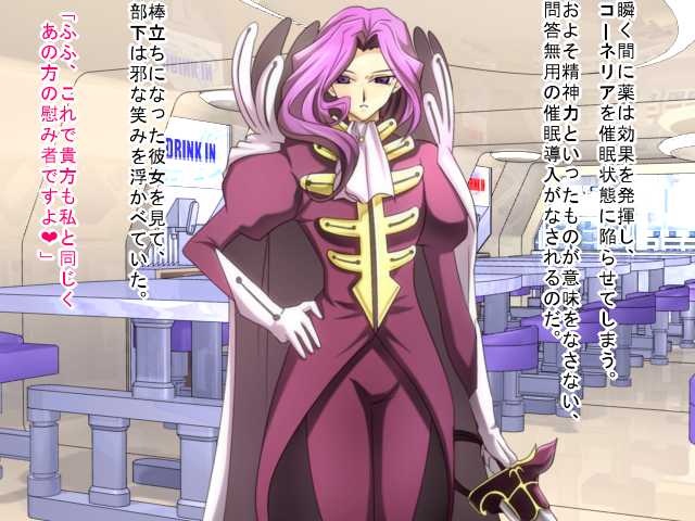[Saimin! Pikatto House (Tetsuya, Routa, Seiryou Touya)] Saimin Nyotei Series ~ Saimin Nyotei (Code Geass) - Page 3