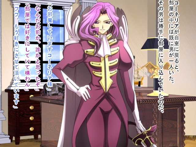 [Saimin! Pikatto House (Tetsuya, Routa, Seiryou Touya)] Saimin Nyotei Series ~ Saimin Nyotei (Code Geass) - Page 5