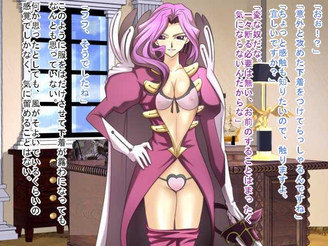 [Saimin! Pikatto House (Tetsuya, Routa, Seiryou Touya)] Saimin Nyotei Series ~ Saimin Nyotei (Code Geass) - Page 7