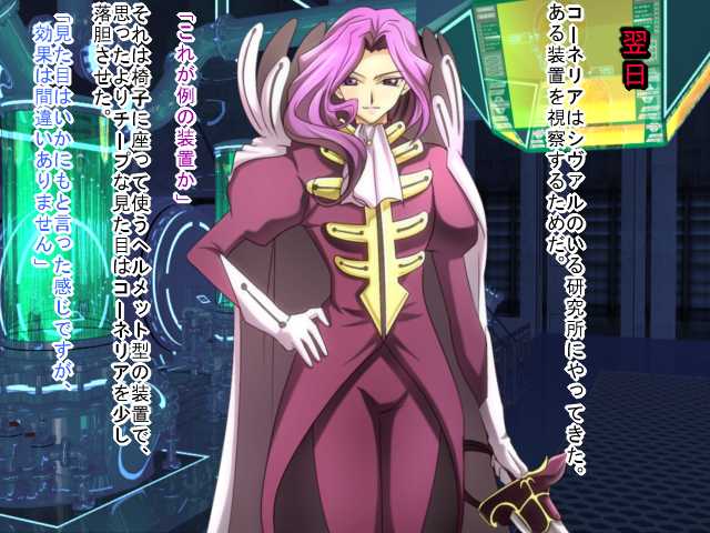 [Saimin! Pikatto House (Tetsuya, Routa, Seiryou Touya)] Saimin Nyotei Series ~ Saimin Nyotei (Code Geass) - Page 23