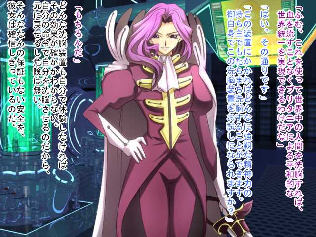 [Saimin! Pikatto House (Tetsuya, Routa, Seiryou Touya)] Saimin Nyotei Series ~ Saimin Nyotei (Code Geass) - Page 25