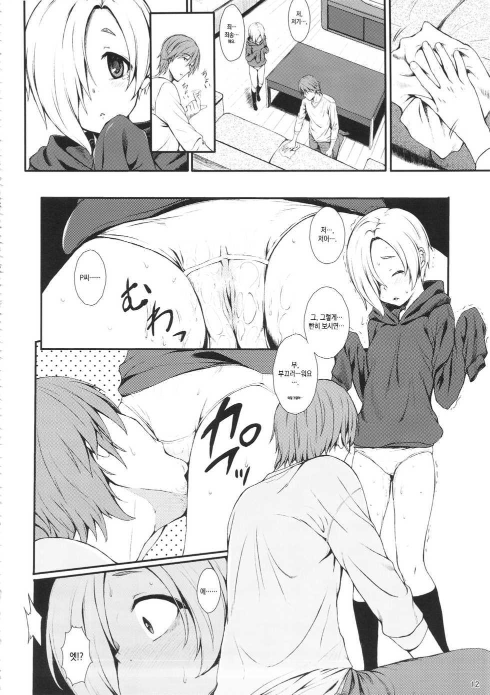 (C92) [Count2.4 (Nishi)] Count2.4 CGF Soushuuhen | Count2.4 CGF 총집편 (THE IDOLM@STER CINDERELLA GIRLS) [Korean] - Page 11