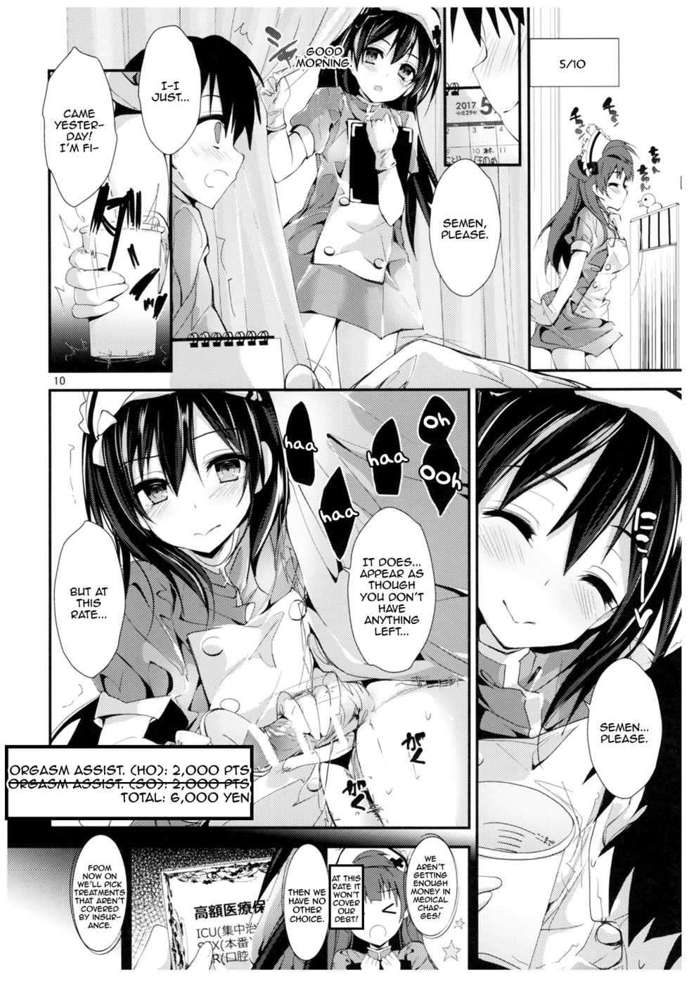 (COMIC1☆11) [Yagisaki Ginza (Yagami Shuuichi)] Nurse aid festa Vol. 2 (Love Live!) [English] [Zero Translations] - Page 9