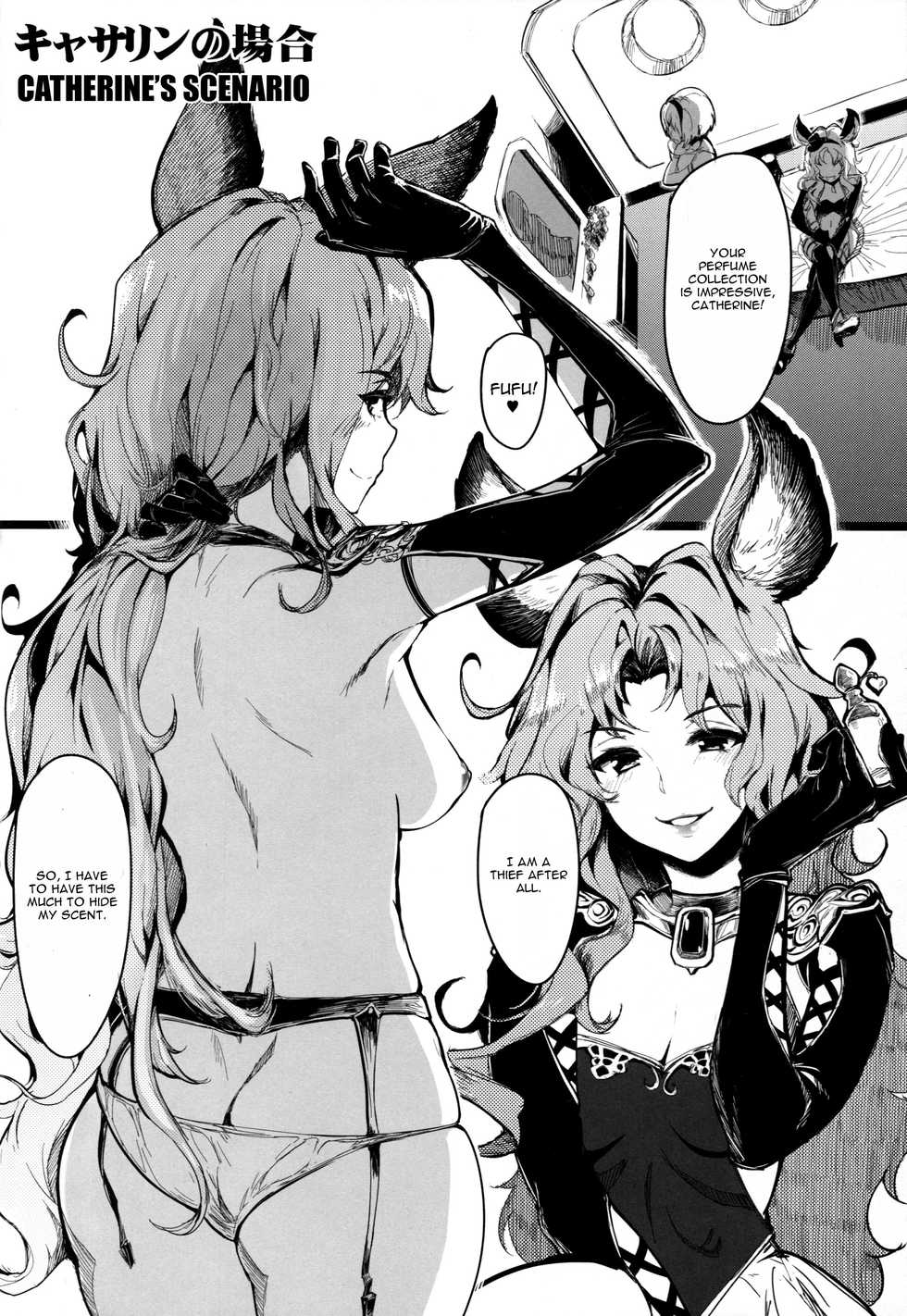 (C92) [Gyokotsu Kouzou (Kapo, Sakanahoshi)] CANID GIRLS ROCK  (Granblue Fantasy) [English] [CGrascal] - Page 3
