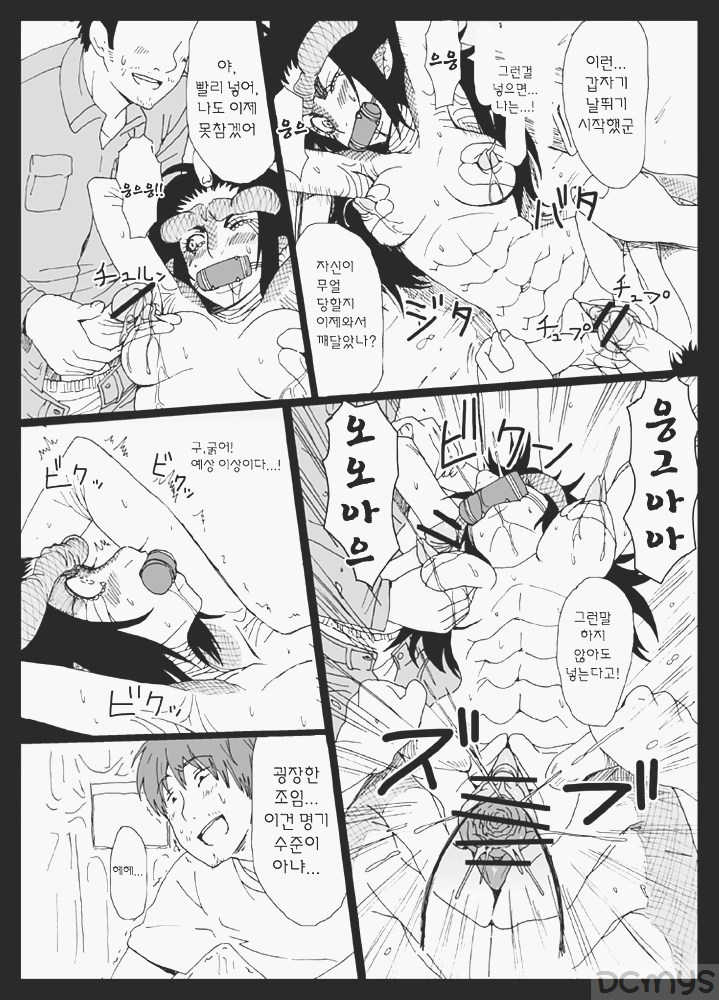(C81) [Konohanaya (gozz, Yanagida Fumita)] Sg [Korean] [LWND] - Page 29