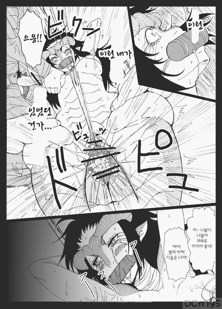 (C81) [Konohanaya (gozz, Yanagida Fumita)] Sg [Korean] [LWND] - Page 31