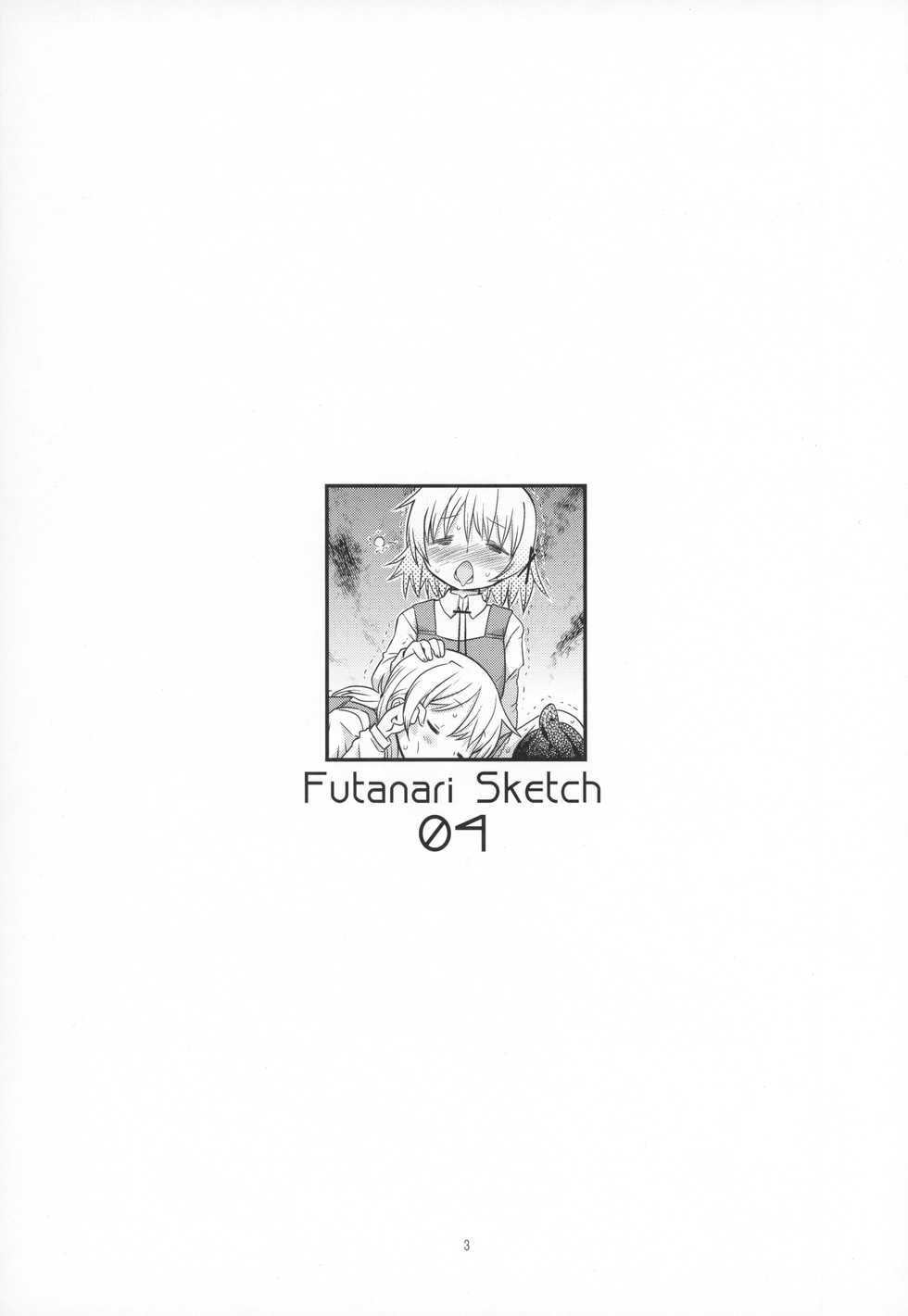 (Futaket 13) [GADGET (A-10)] Futanari Sketch 4 (Hidamari Sketch) - Page 2