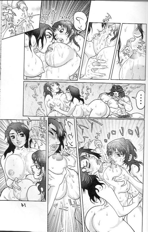 Prehistoric Catfight [CHIYOKI] - Page 10