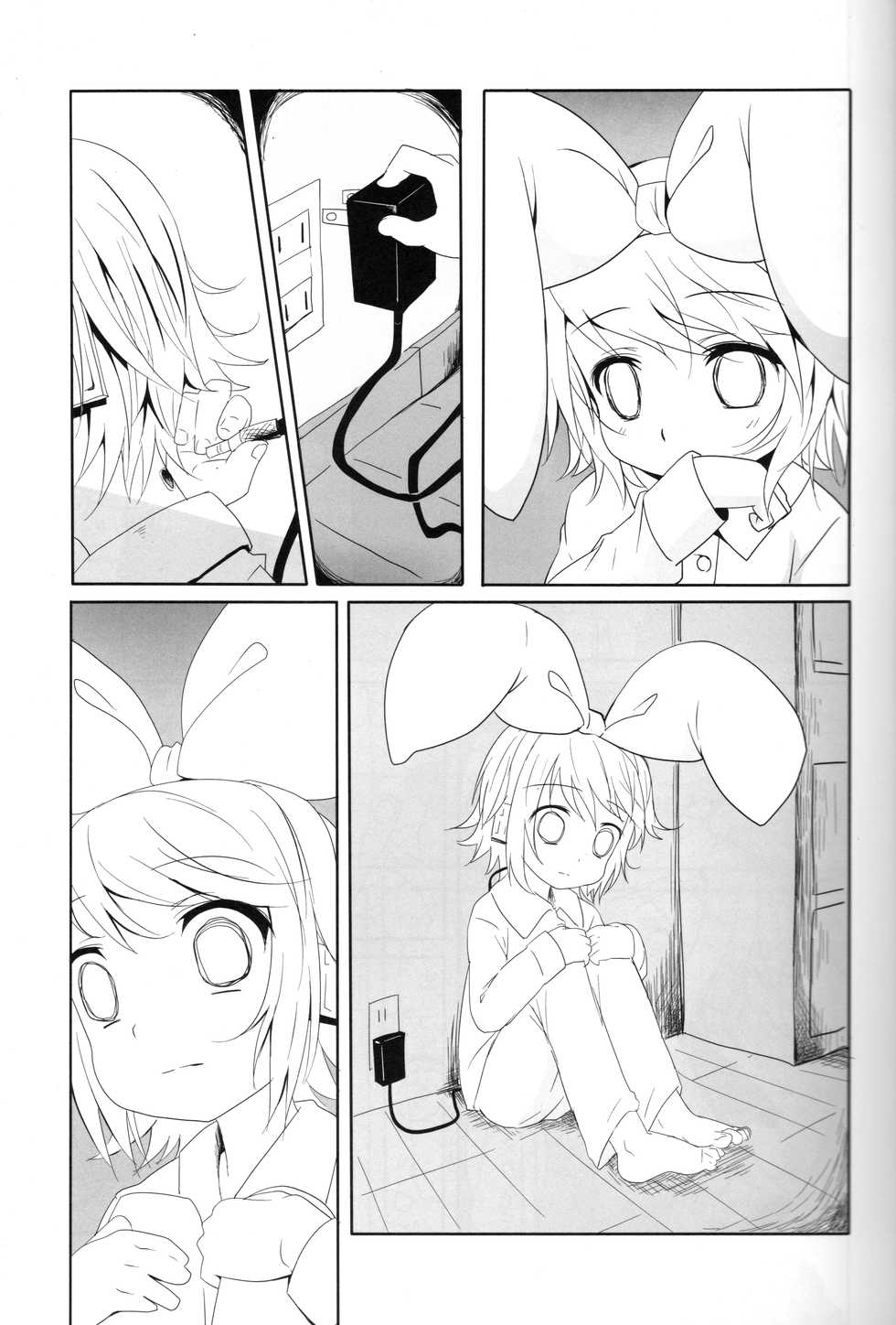 (SC56) [Underwhite (broiler)] Muneyake (VOCALOID) - Page 4