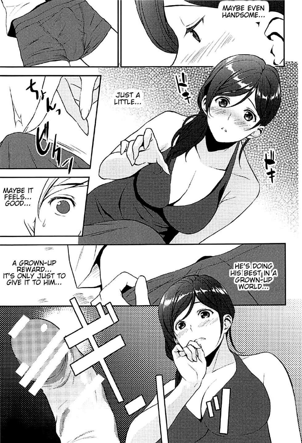 (C91) [Ura FMO (Fumio)] Juunigatsu no Hirou | December Comes Like a Slut (3-gatsu no Lion) [English] [KeiichiCAT] - Page 7