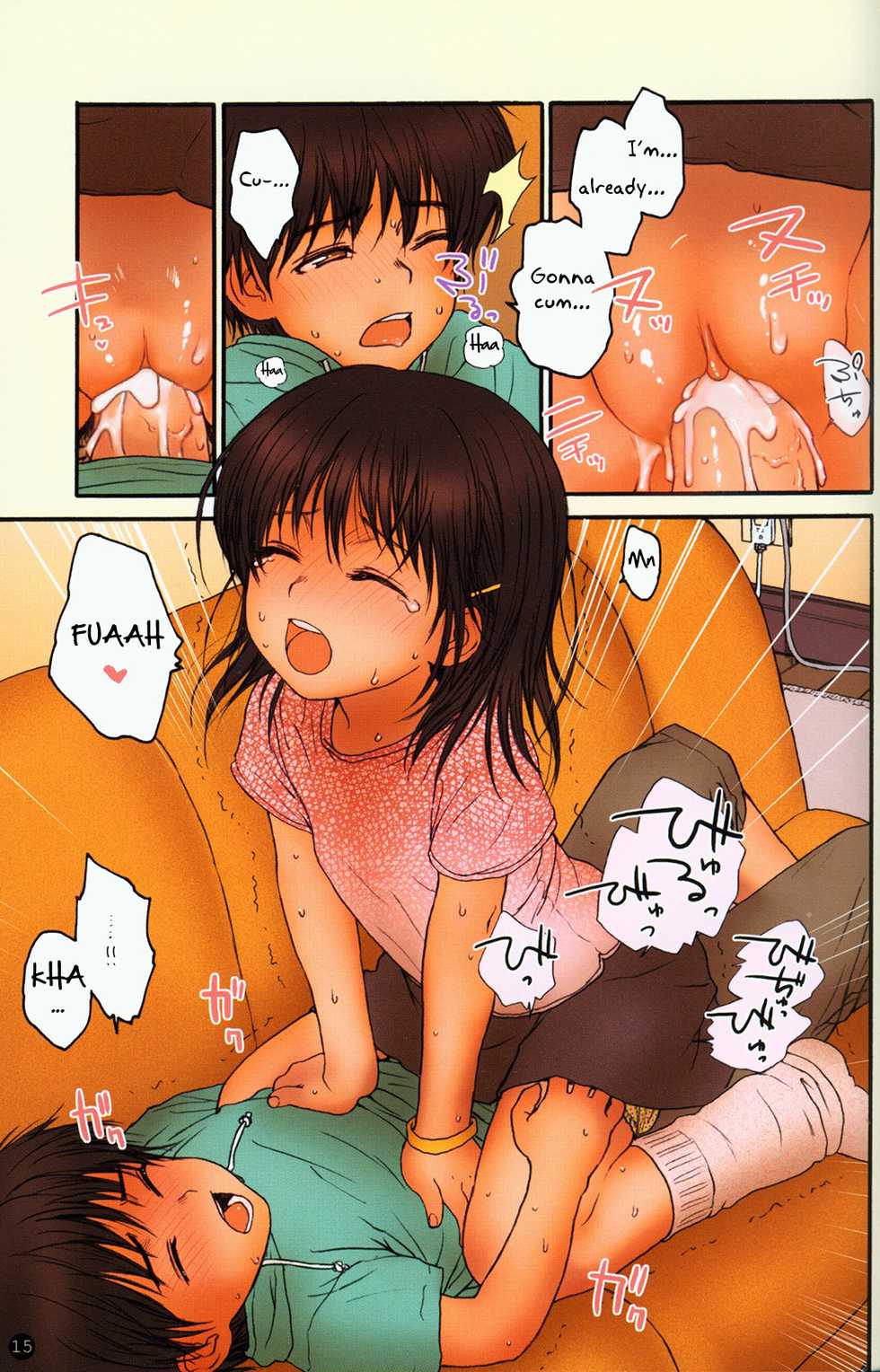(C70) [Mieow (Rustle)] Lolicon Special [English] [Decensored] (UD) - Page 12