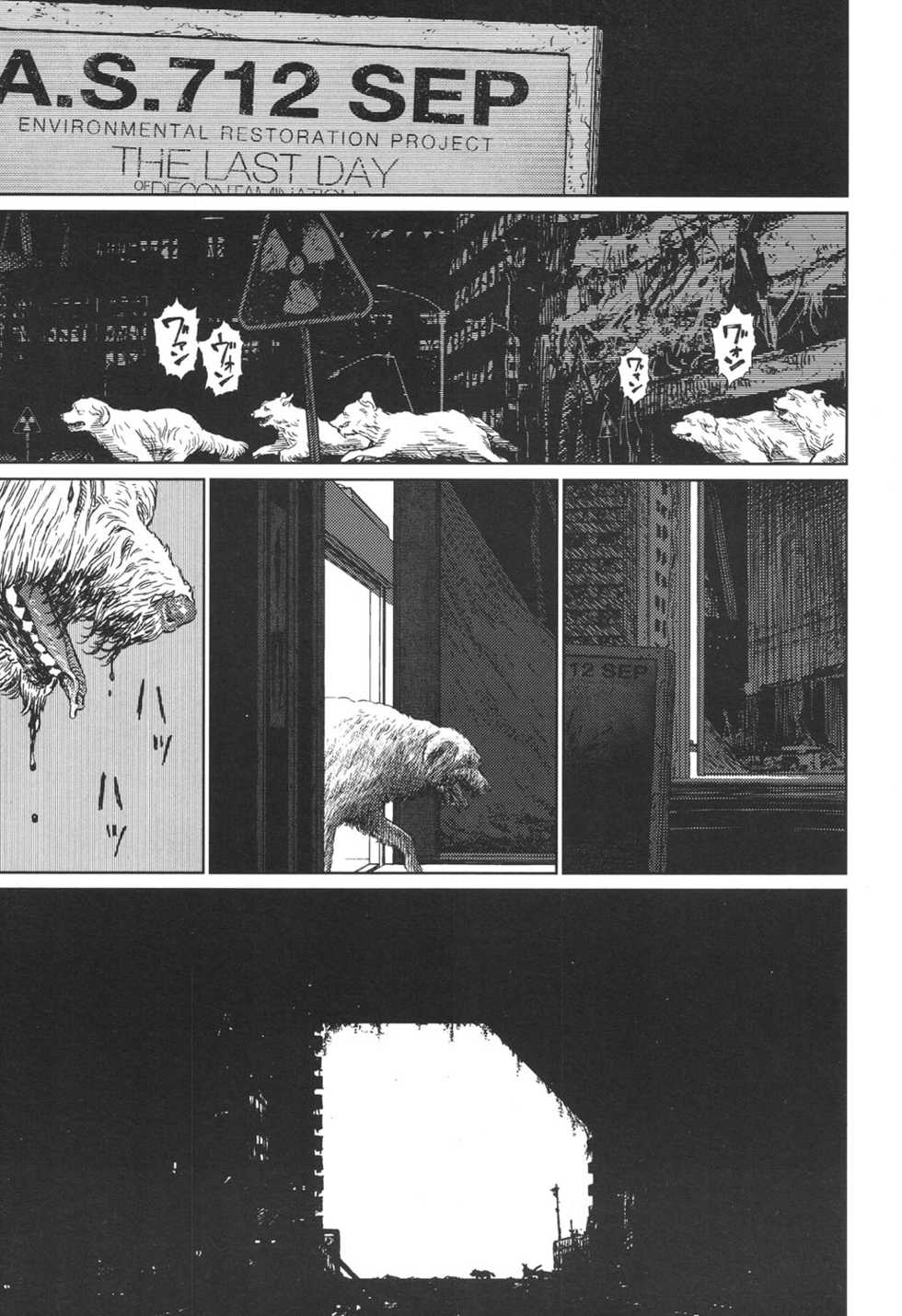 COMIC LO 2017-12 [Digital] - Page 34