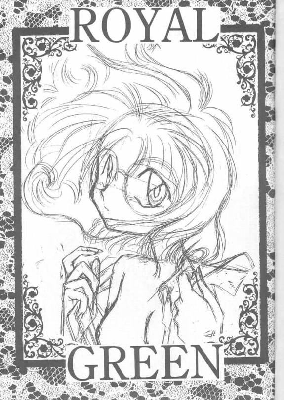 [Fish (Various)] Royal Green (Magic Knight Rayearth) - Page 2