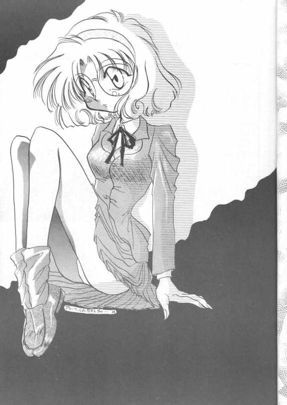 [Fish (Various)] Royal Green (Magic Knight Rayearth) - Page 4