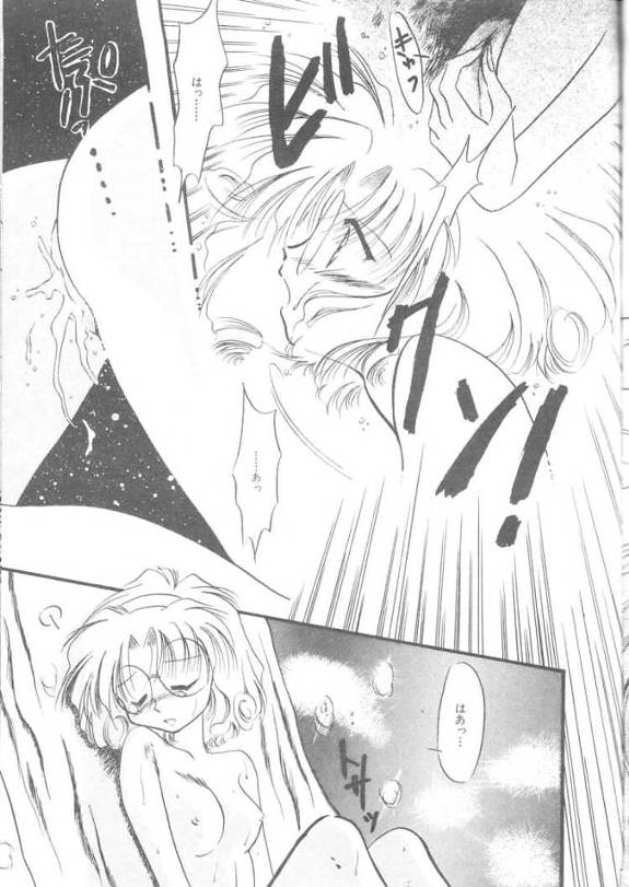 [Fish (Various)] Royal Green (Magic Knight Rayearth) - Page 28