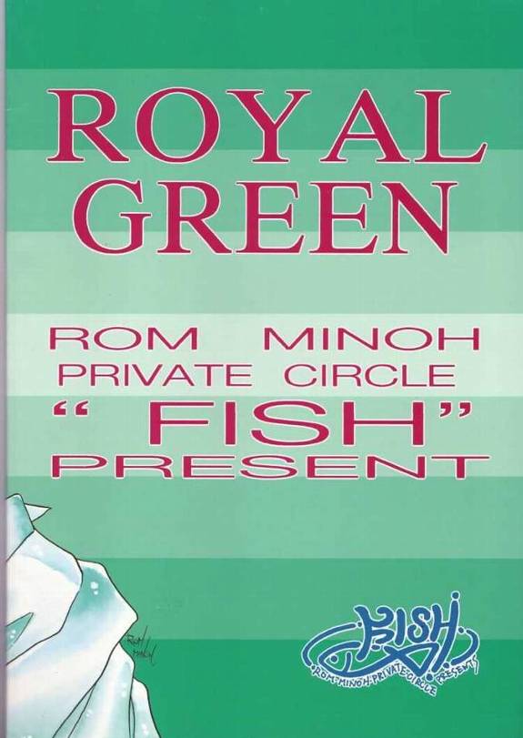 [Fish (Various)] Royal Green (Magic Knight Rayearth) - Page 38