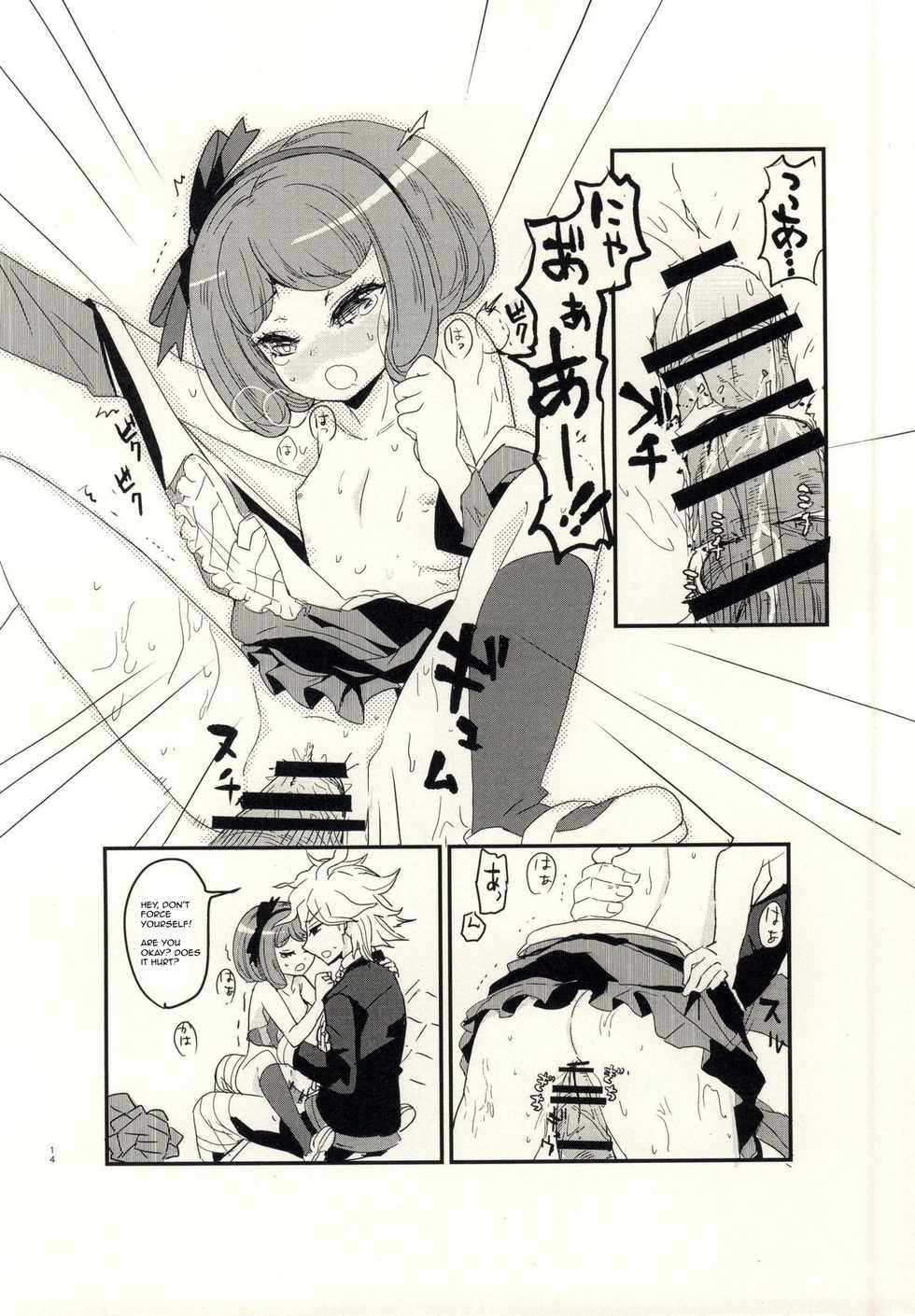 (SC65) [Picosolenodon (322g)] bind to omelas (Danganronpa) [English] [Amamiami-Kun] - Page 11