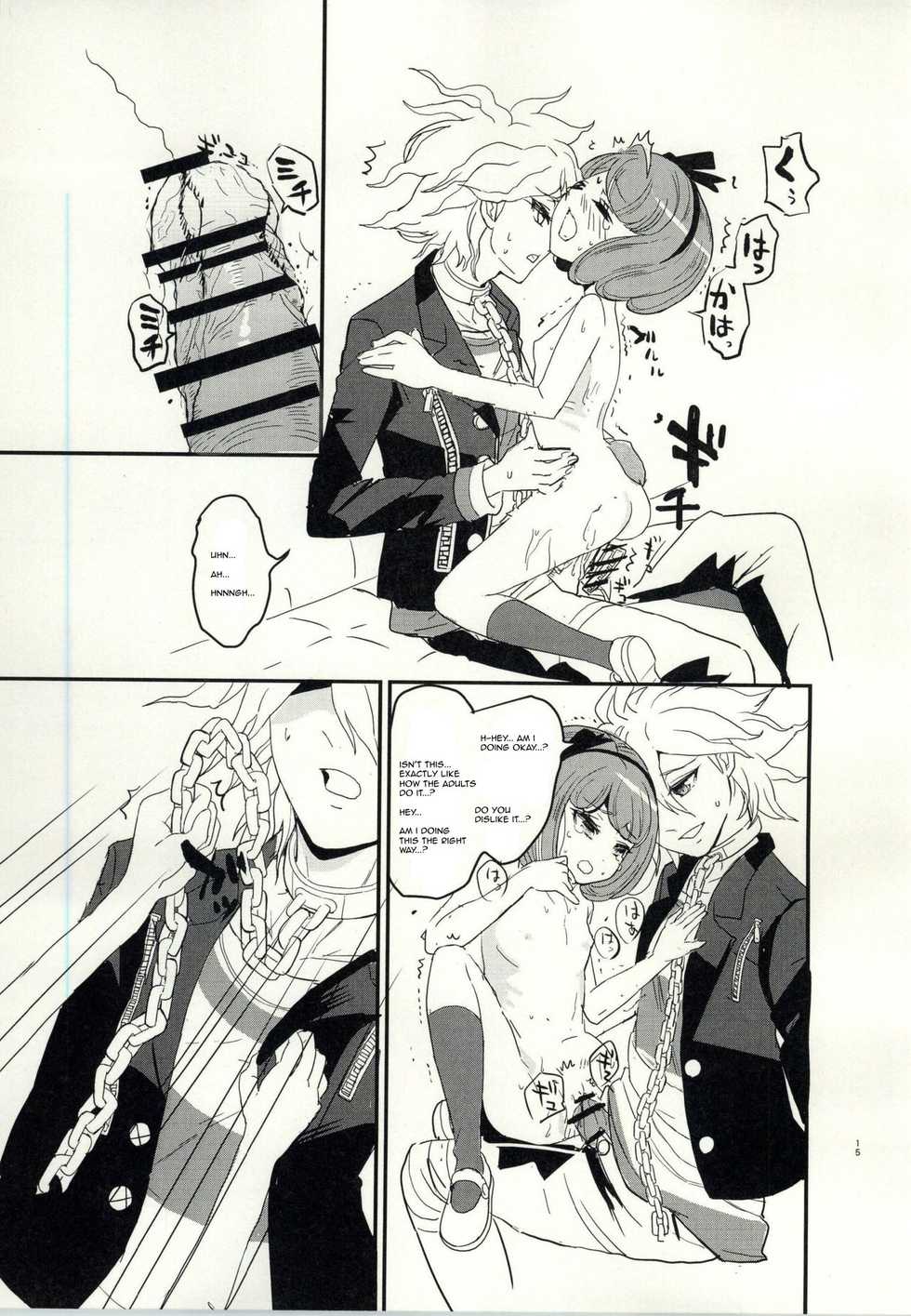 (SC65) [Picosolenodon (322g)] bind to omelas (Danganronpa) [English] [Amamiami-Kun] - Page 12