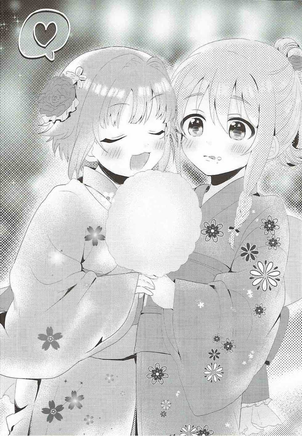 (C92) [chimere/marie (Various)] Mayonaka wa Futari Bocchi (THE IDOLM@STER CINDERELLA GIRLS) - Page 4