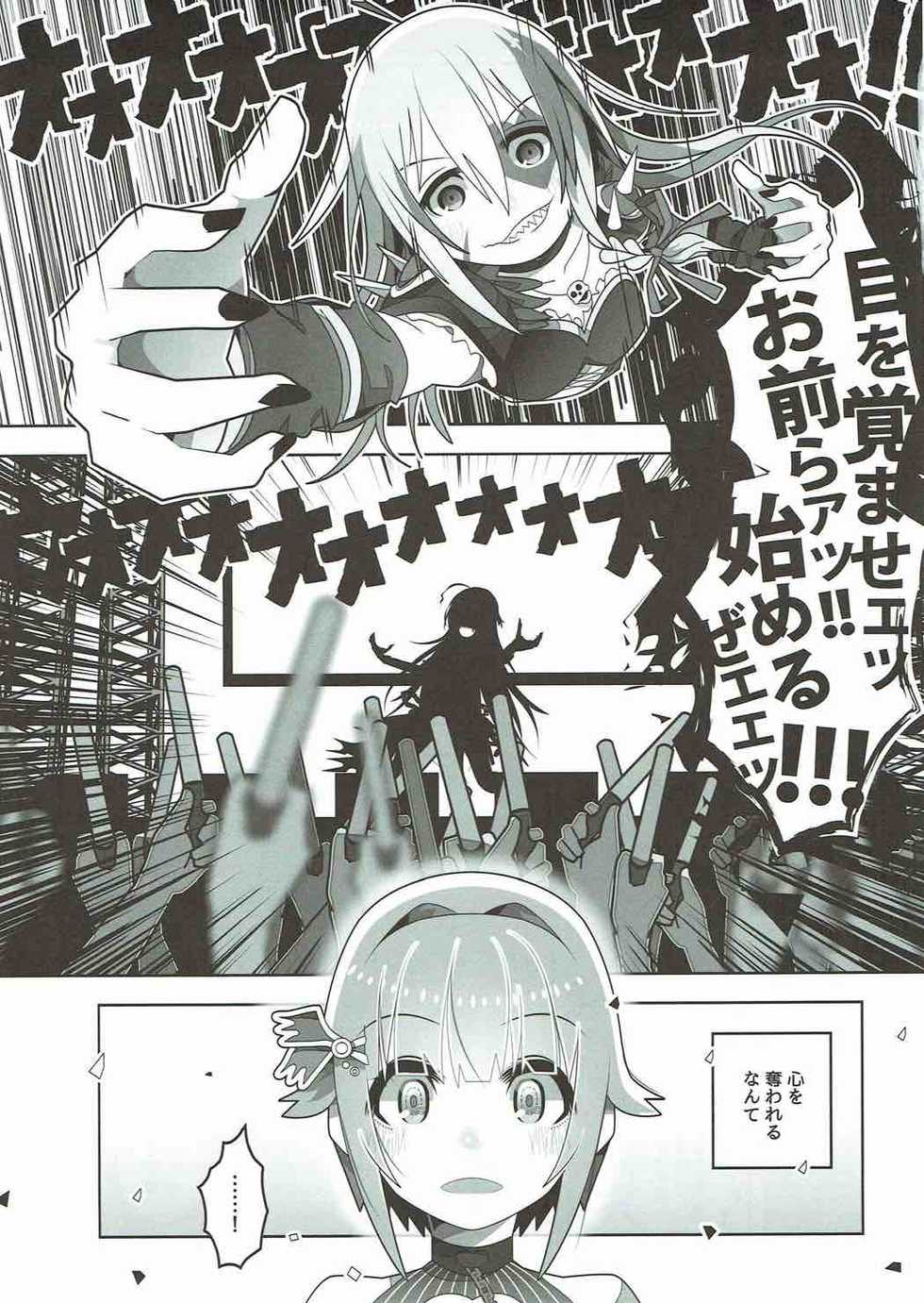 (C92) [chimere/marie (Various)] Mayonaka wa Futari Bocchi (THE IDOLM@STER CINDERELLA GIRLS) - Page 29