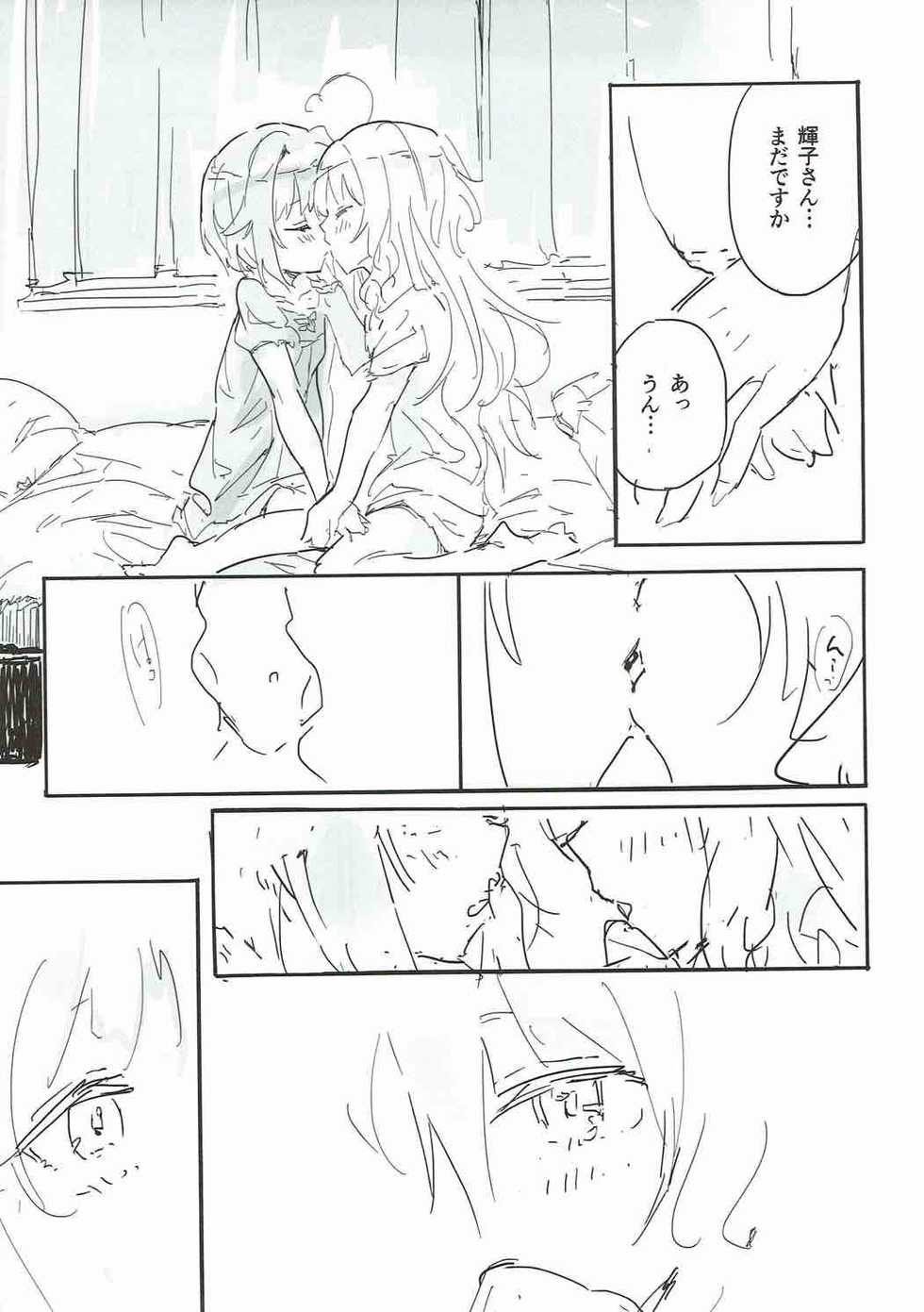 (C92) [chimere/marie (Various)] Mayonaka wa Futari Bocchi (THE IDOLM@STER CINDERELLA GIRLS) - Page 31