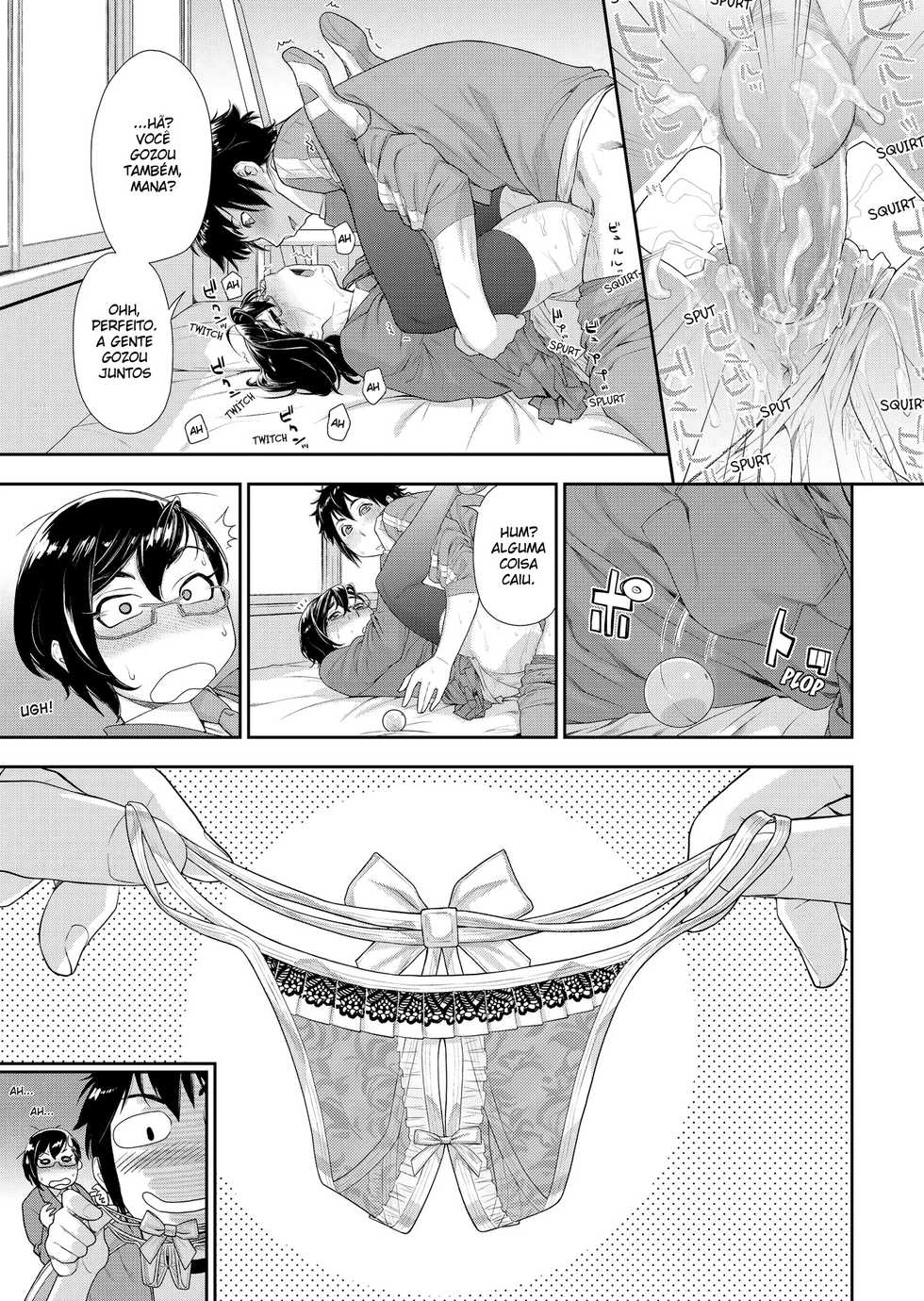 [Yamatogawa] Nanido Settei very easy (Vanilla Essence) [Portuguese-BR] {Hentai Arimasu} - Page 15