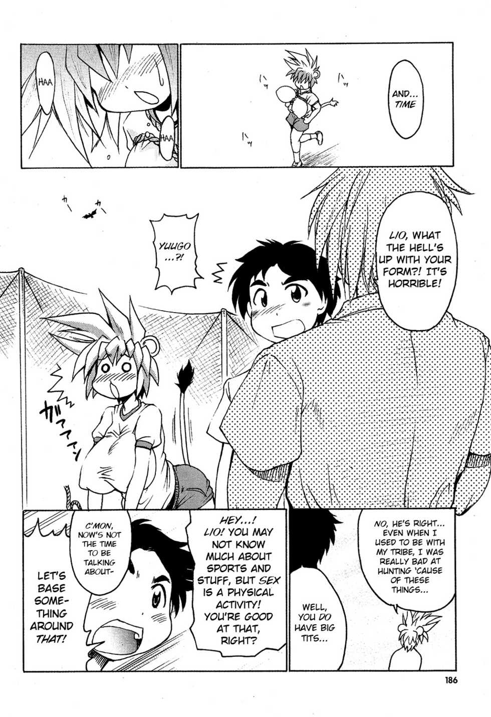 Shimanto Shisakugata