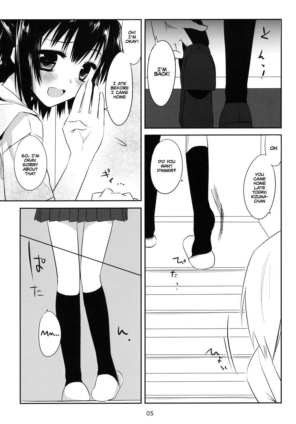 (SC51) [Kumikae DNA (Minakami Kurena)] One After Another. (Prunus Girl) [English] {Shotachan} - Page 4