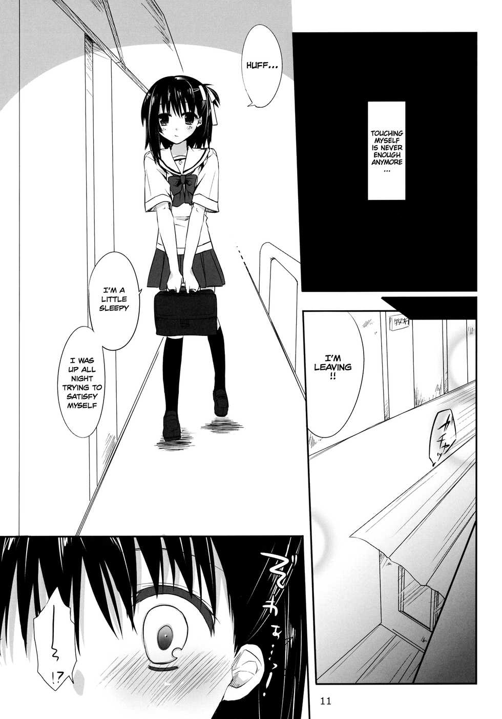 (SC51) [Kumikae DNA (Minakami Kurena)] One After Another. (Prunus Girl) [English] {Shotachan} - Page 10