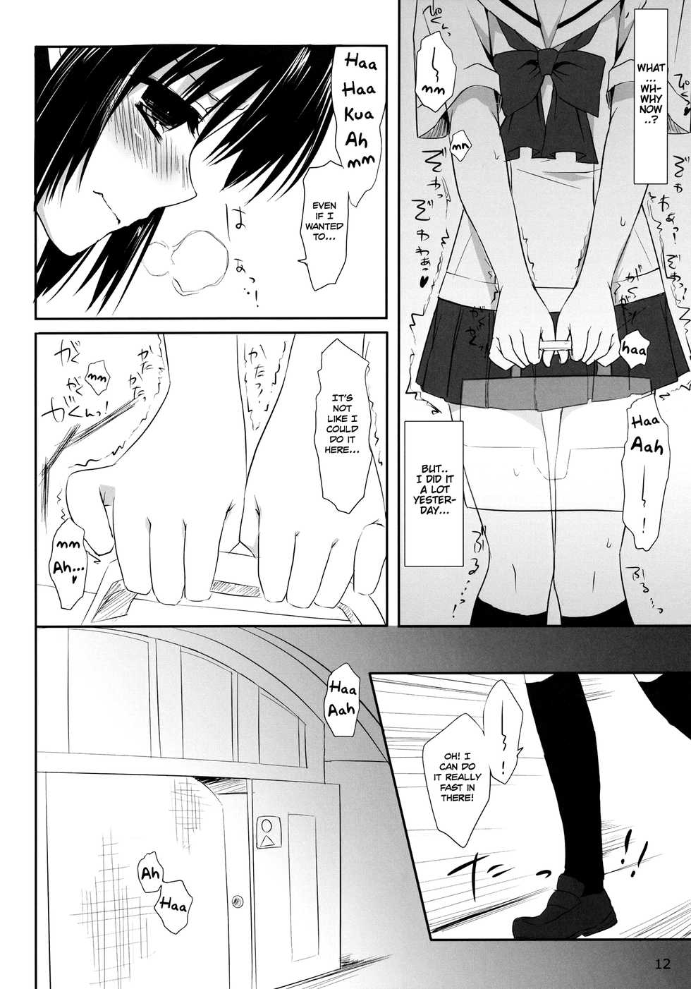 (SC51) [Kumikae DNA (Minakami Kurena)] One After Another. (Prunus Girl) [English] {Shotachan} - Page 11