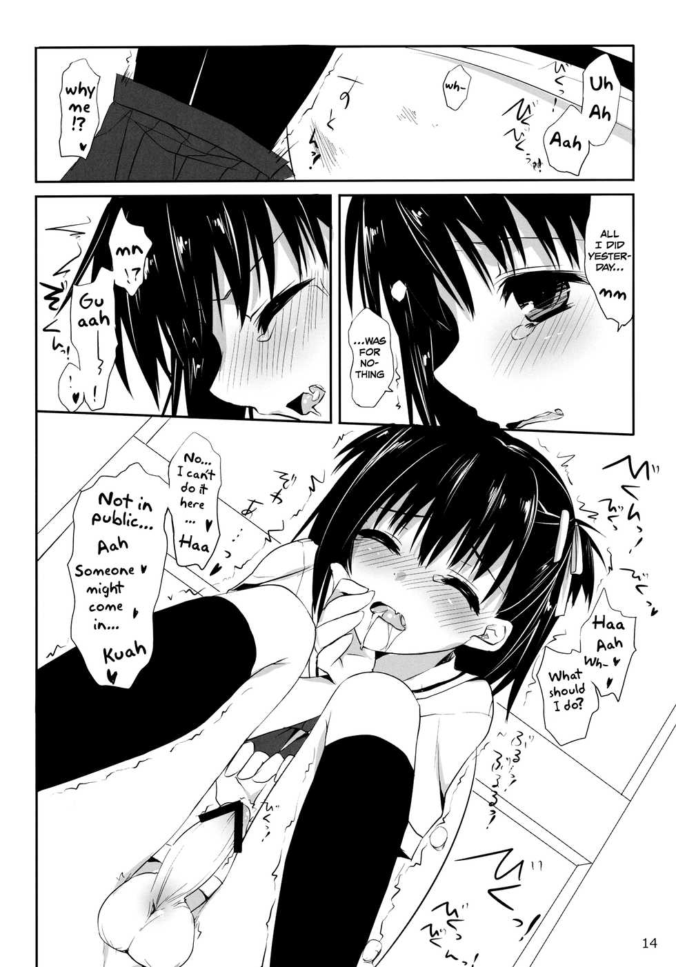 (SC51) [Kumikae DNA (Minakami Kurena)] One After Another. (Prunus Girl) [English] {Shotachan} - Page 13