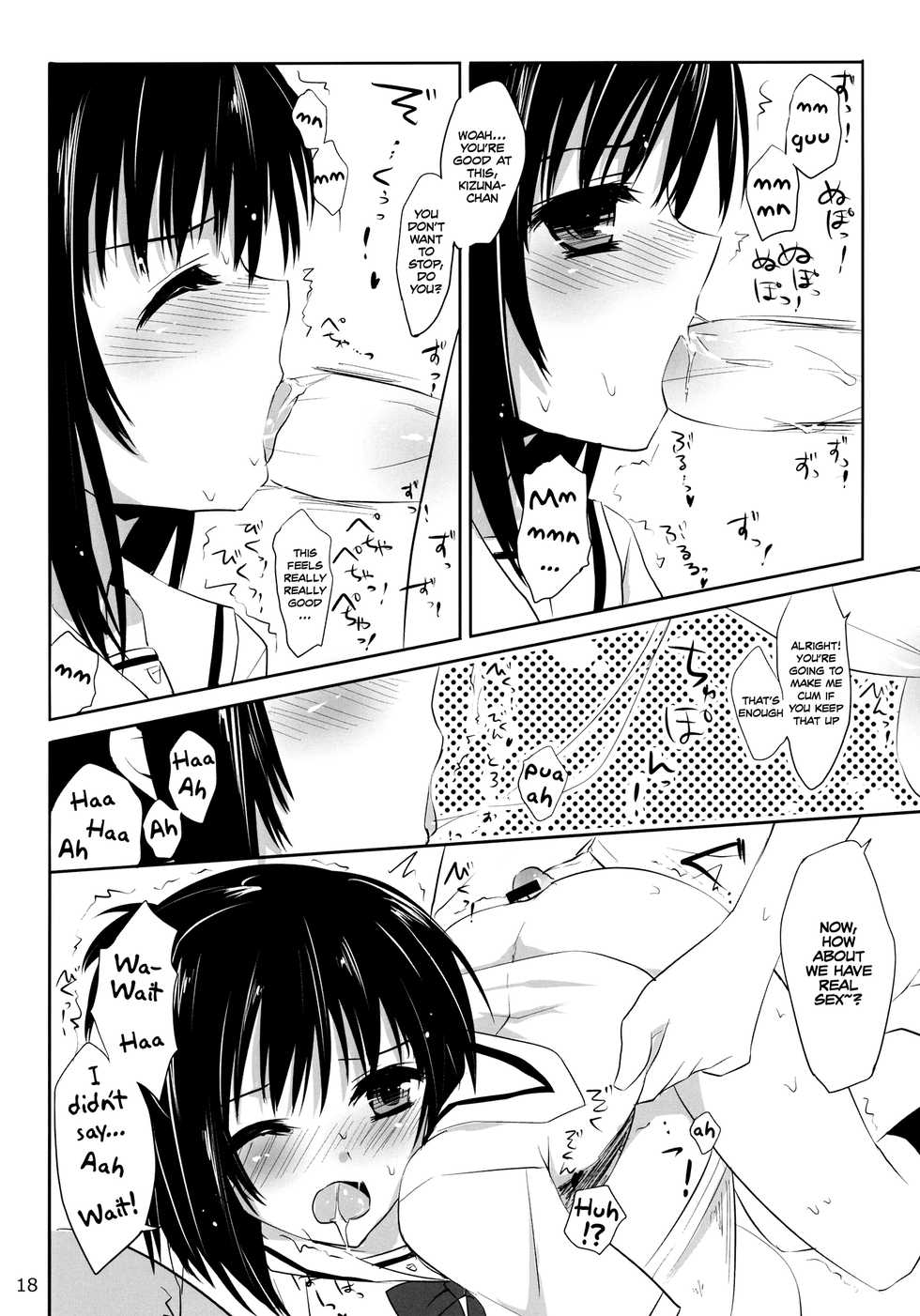 (SC51) [Kumikae DNA (Minakami Kurena)] One After Another. (Prunus Girl) [English] {Shotachan} - Page 17