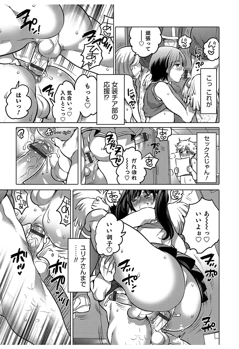 [Inochi Wazuka] Hakudaku Shounen [Digital] - Page 13