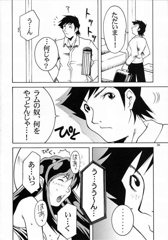 (C62) [Atelier Sava (Various)] Dancing Star (Urusei Yatsura) - Page 33