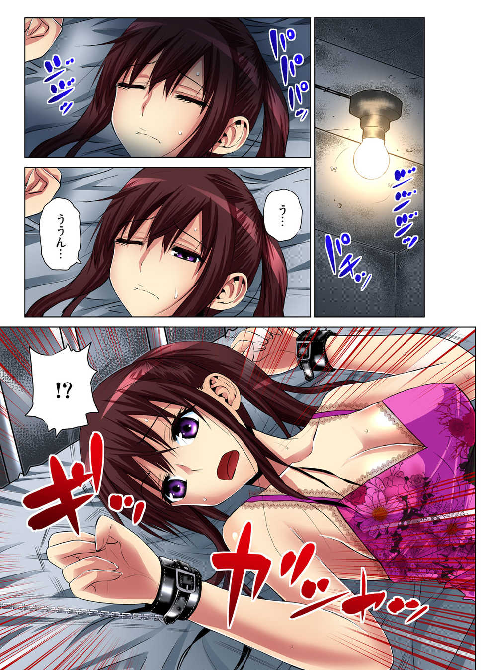 Gaticomi Vol. 54 - Page 28