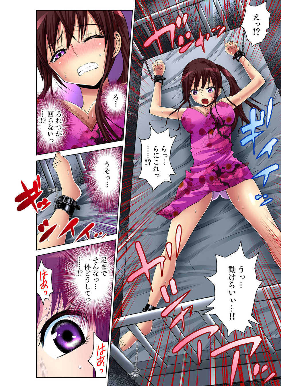 Gaticomi Vol. 54 - Page 29