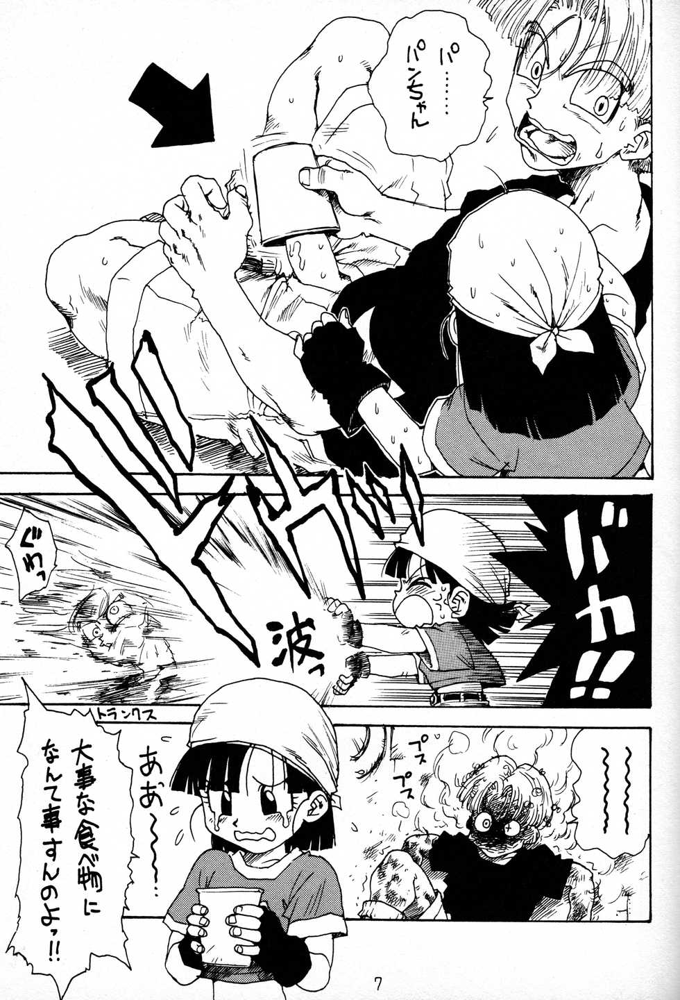 (C52) [Karumaya (Karma Tatsurou)] Dynamite Heroine (Various) [Incomplete] - Page 4