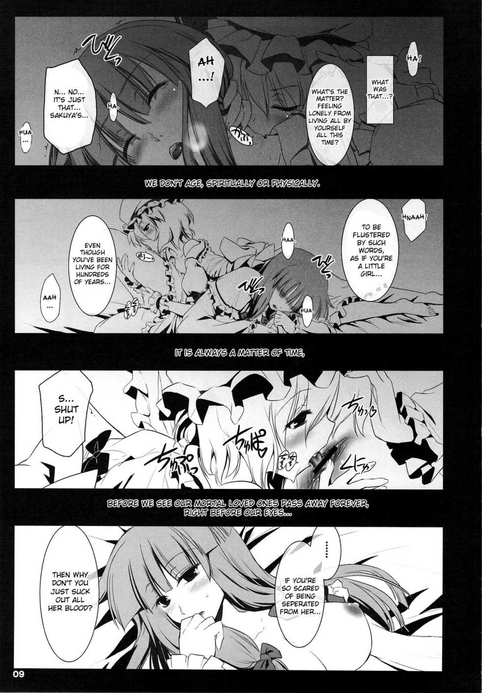 (COMIC1☆3) [Shimoyakedou (Nezumi, Ouma Tokiichi)] RED Ring (Touhou Project) [English] [desudesu] - Page 8