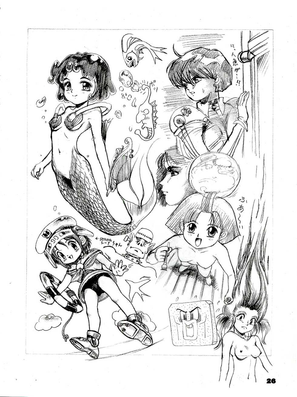 [Chimatsuriya Honpo (Asanagi Aoi, Arashiyama Tsugumoto, Hirakawa Fumiaki, Miraikumi)] The Secret of Chimatsuriya Bangaihen vol.1 えんぴつ画研究室 - Page 26